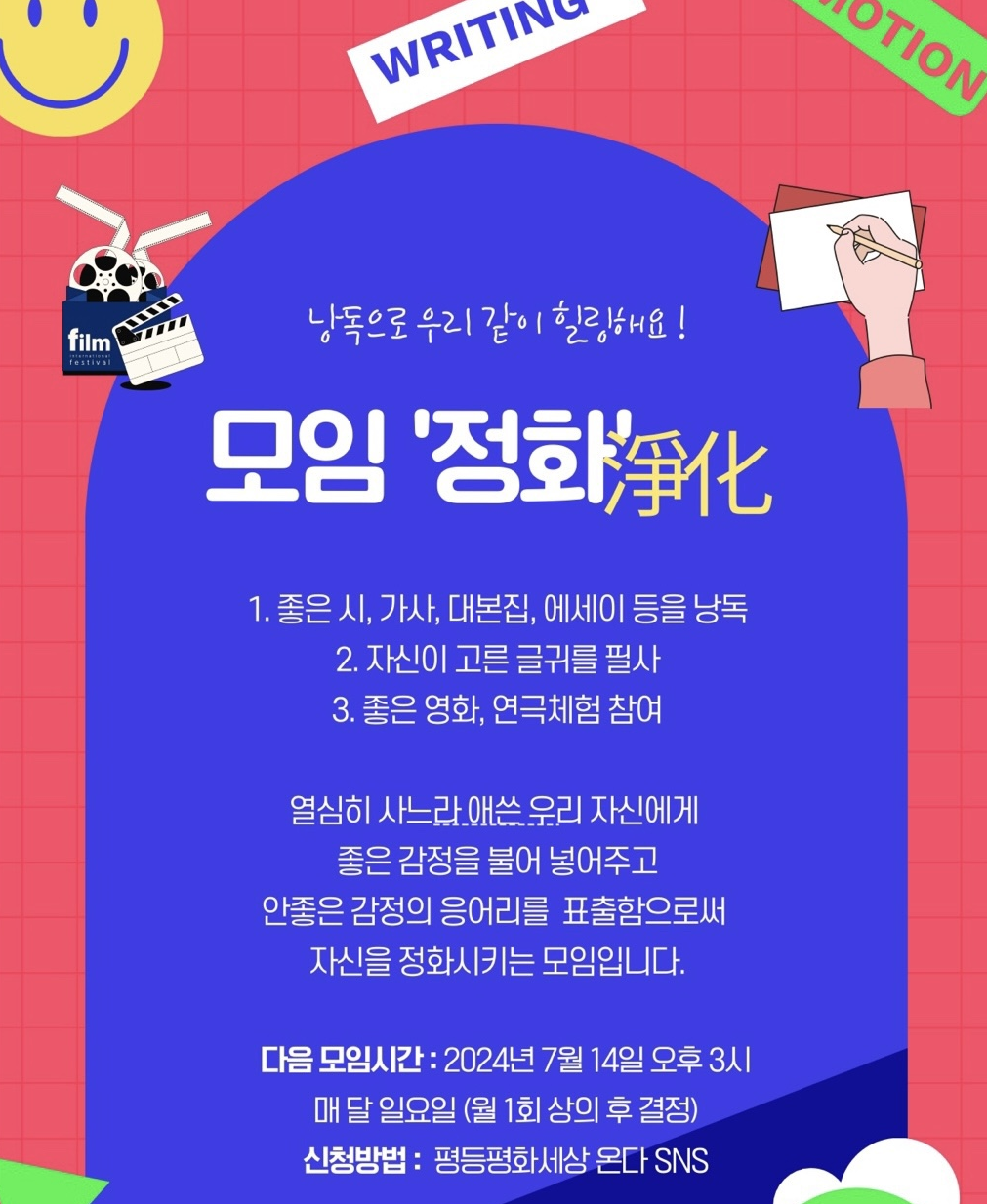 화면 캡처 2024-07-12 100724.png