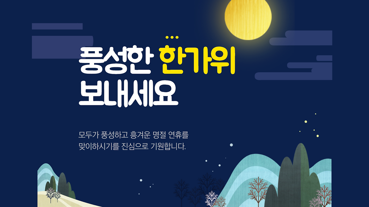 제목을 입력해주세요_-001 (8).png