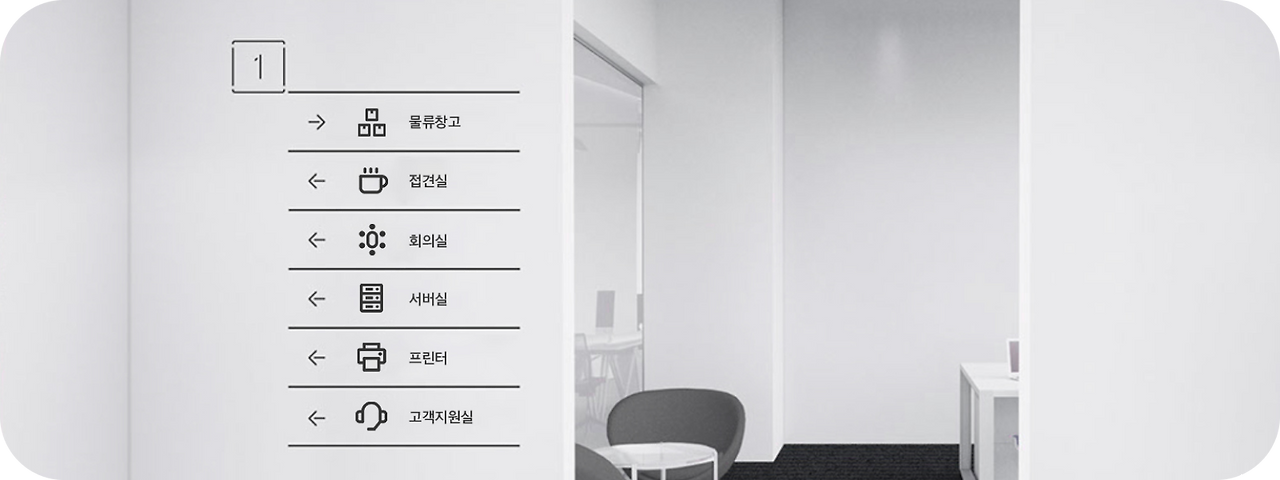 08. 활용예시 - 오프라인.png