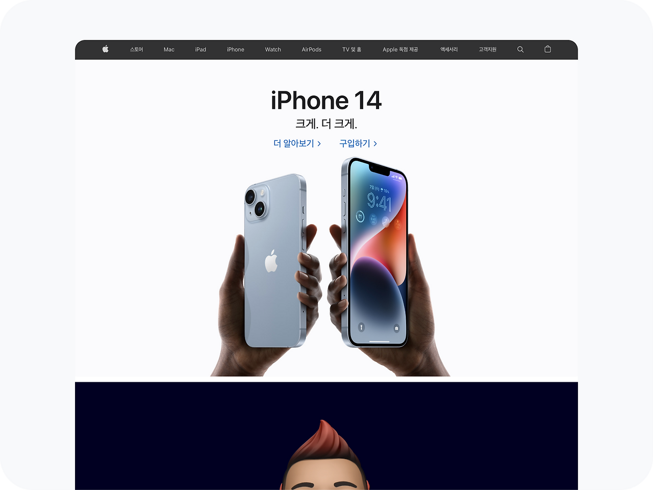 03._큰 폰트 레이아웃.png