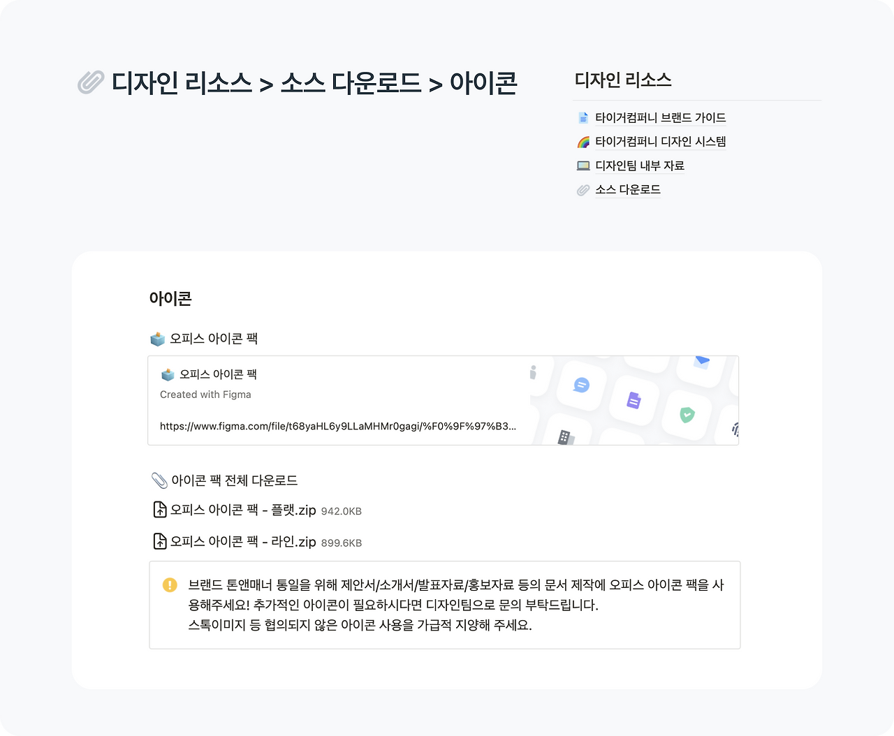 4. 업무 규칙 정리하기_03.png