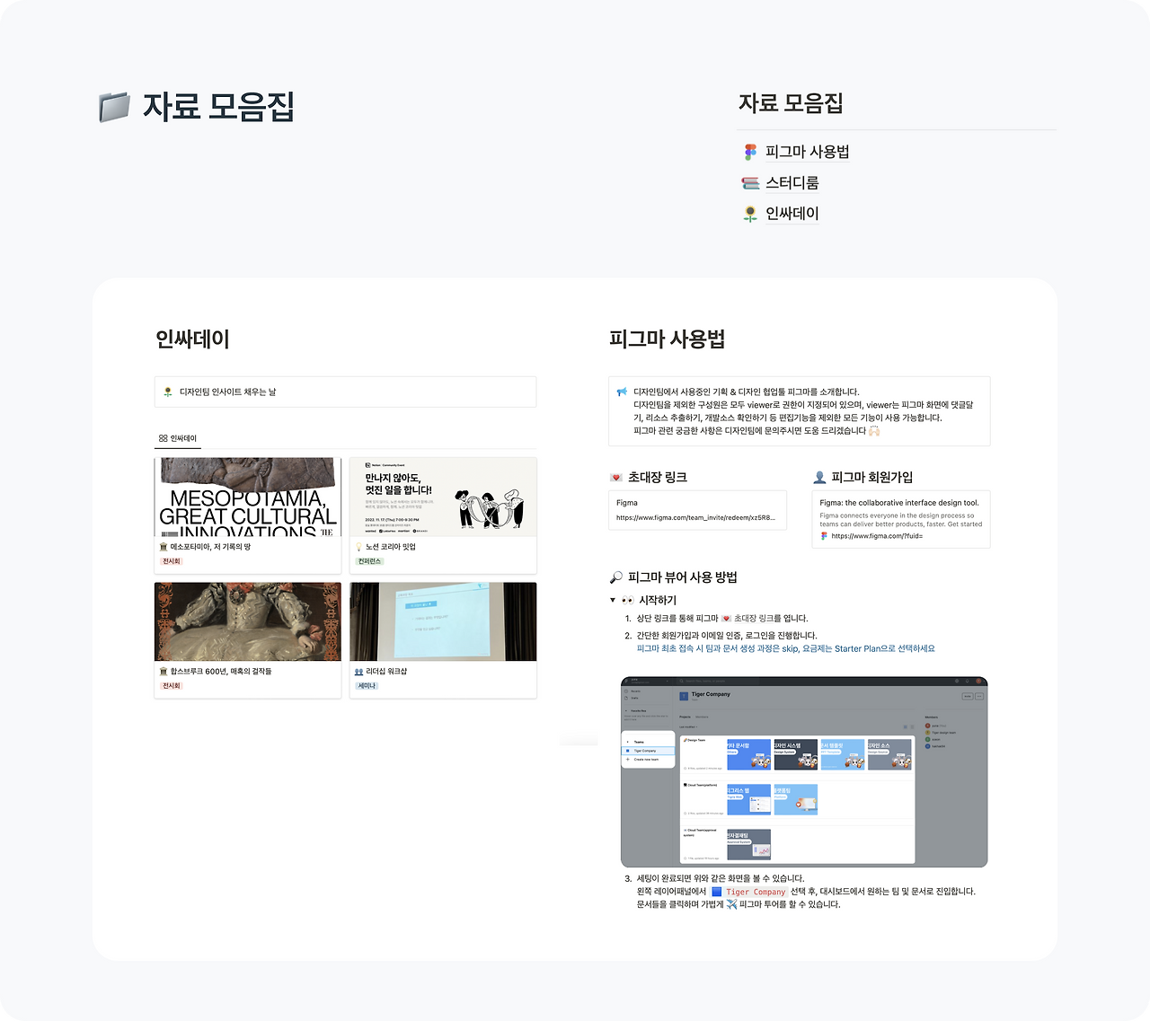 4. 업무 규칙 정리하기_05.png