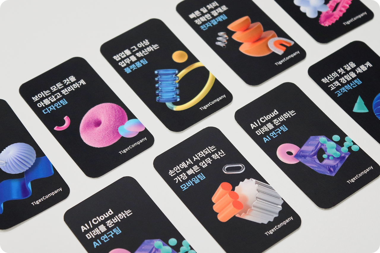 1-명함 사진.png