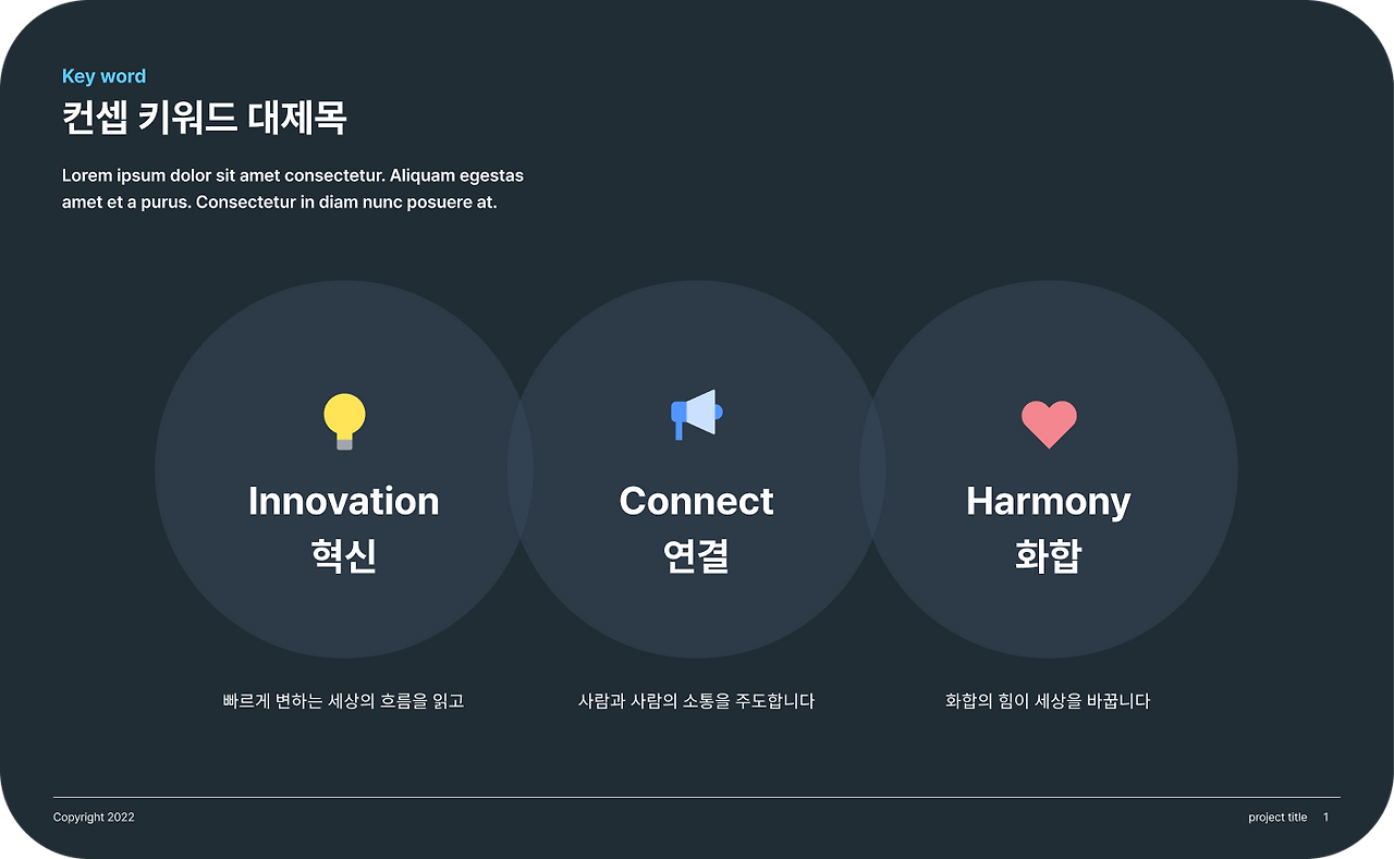 06. 활용예시 - 문서 1.png