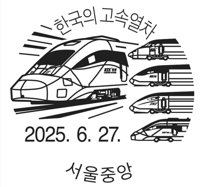 1 a KTX 도장.png