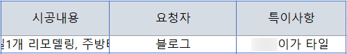 분석-3.png