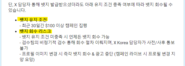신청양식2.png