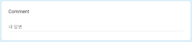 코멘트2.png
