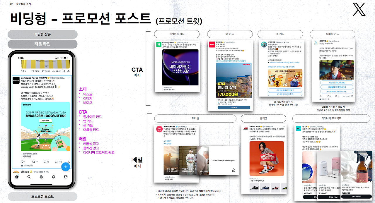 프로모션 포스트1.png