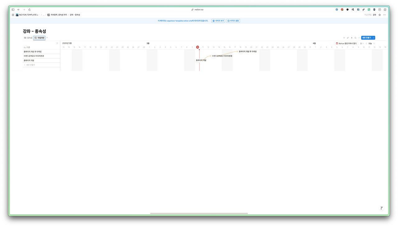 스크린샷 2025-03-10 오후 7.52.02.png