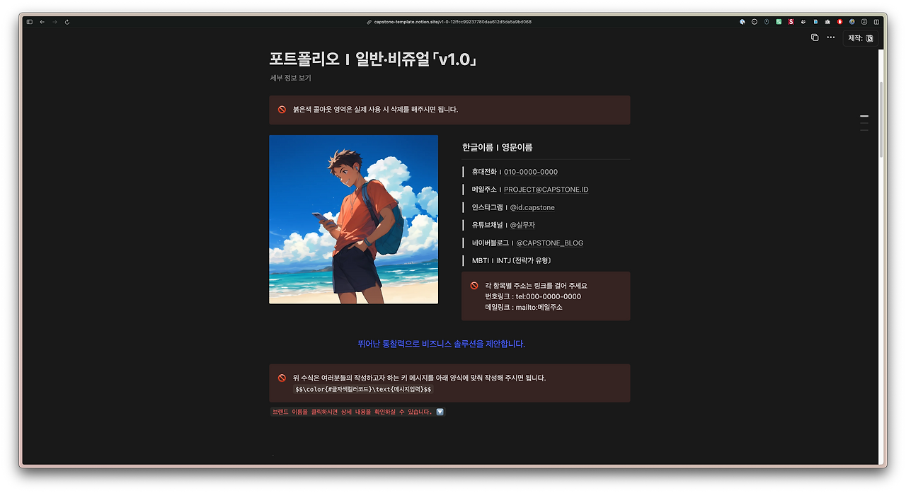 스크린샷 2025-02-19 오전 8.35.38.png