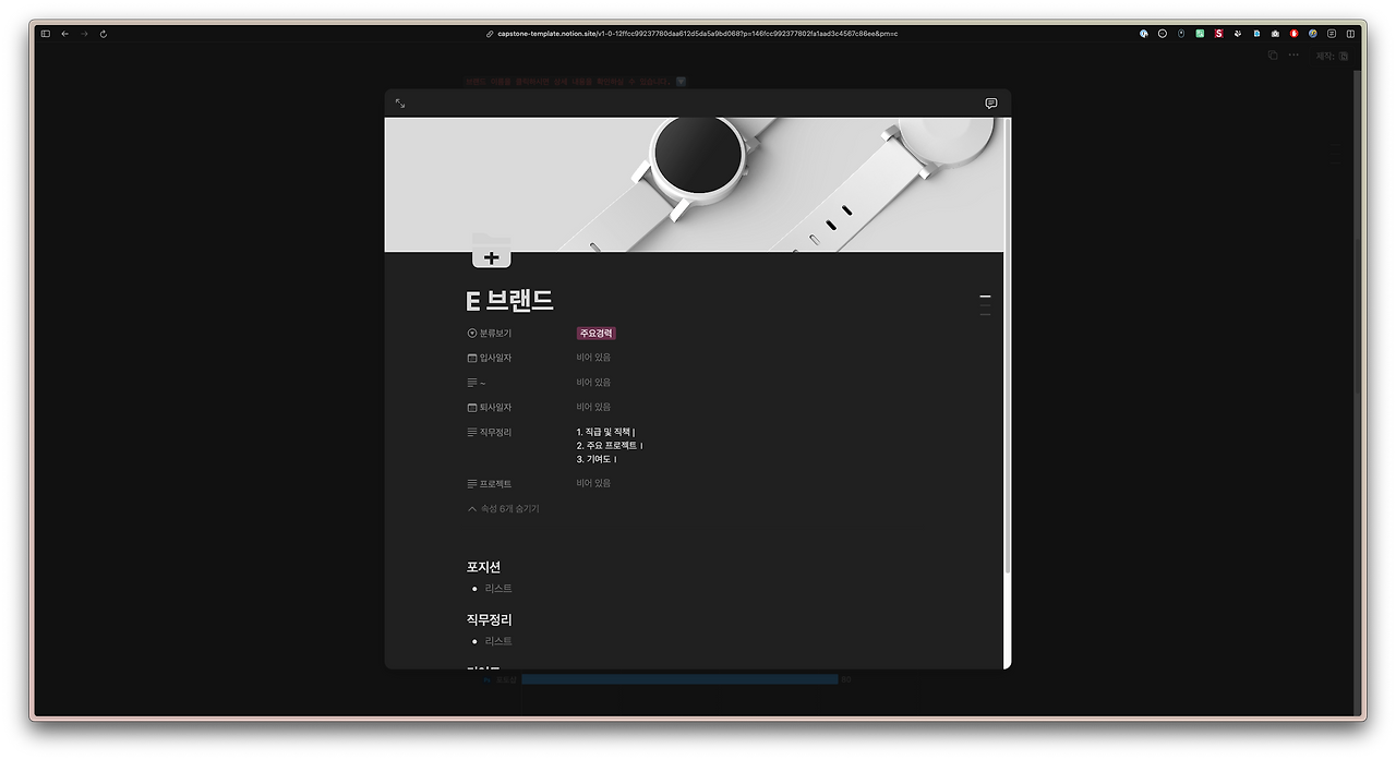 스크린샷 2025-02-19 오전 8.36.06.png