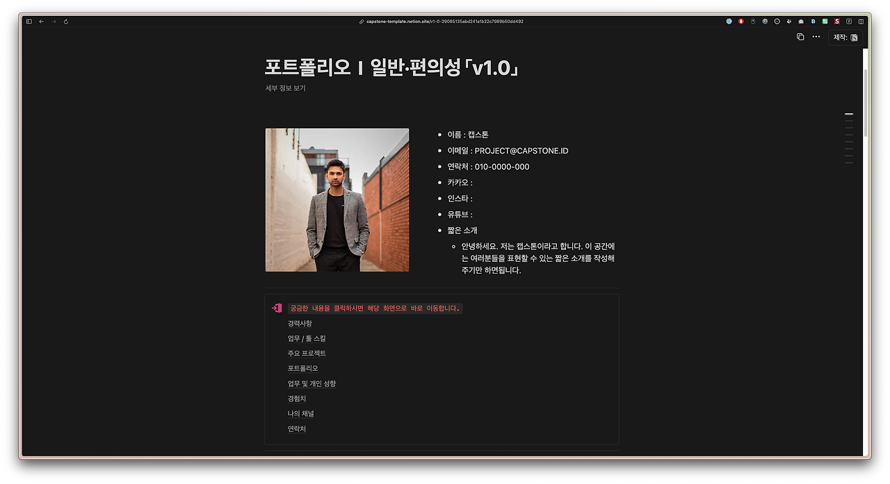 스크린샷 2025-02-17 오전 8.19.13.png