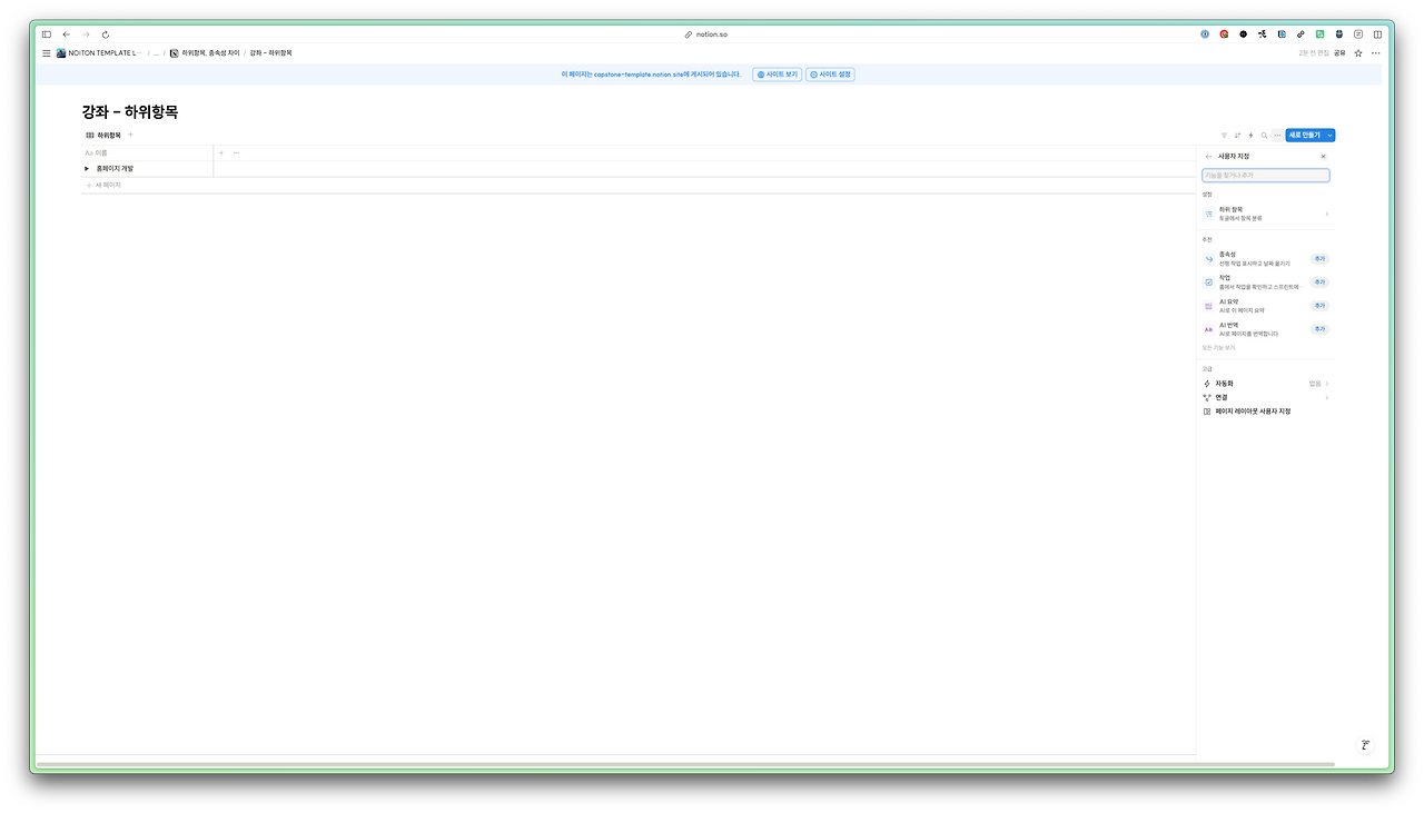 스크린샷 2025-03-10 오후 7.51.46.png