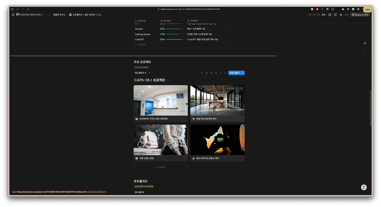 스크린샷 2025-02-17 오전 8.22.09.png