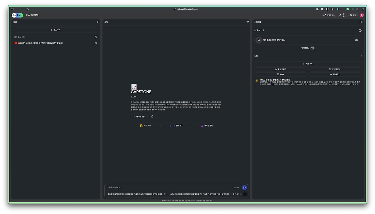 스크린샷 2025-03-10 오후 6.54.55.png
