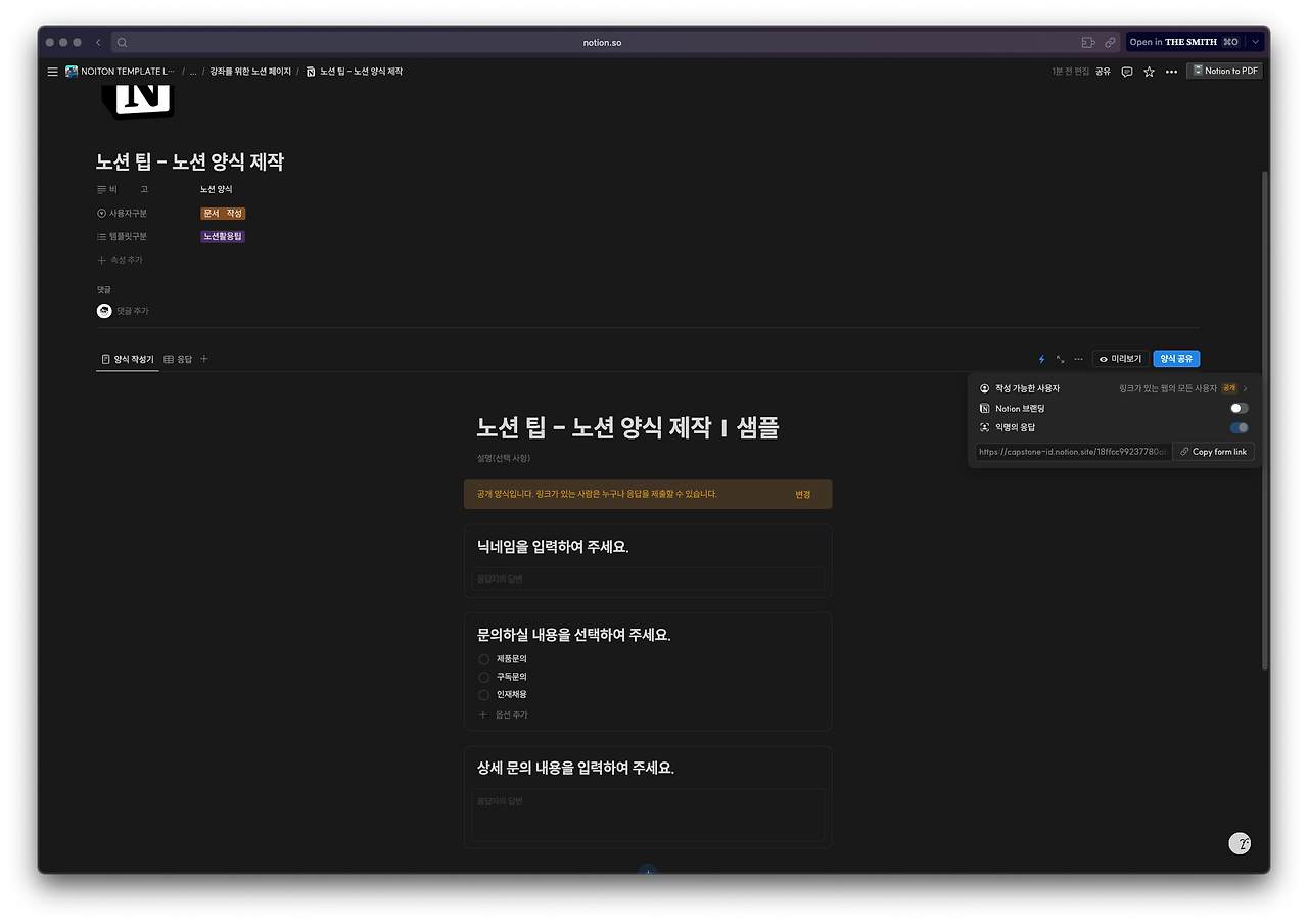 스크린샷 2025-02-06 오전 8.29.49.png