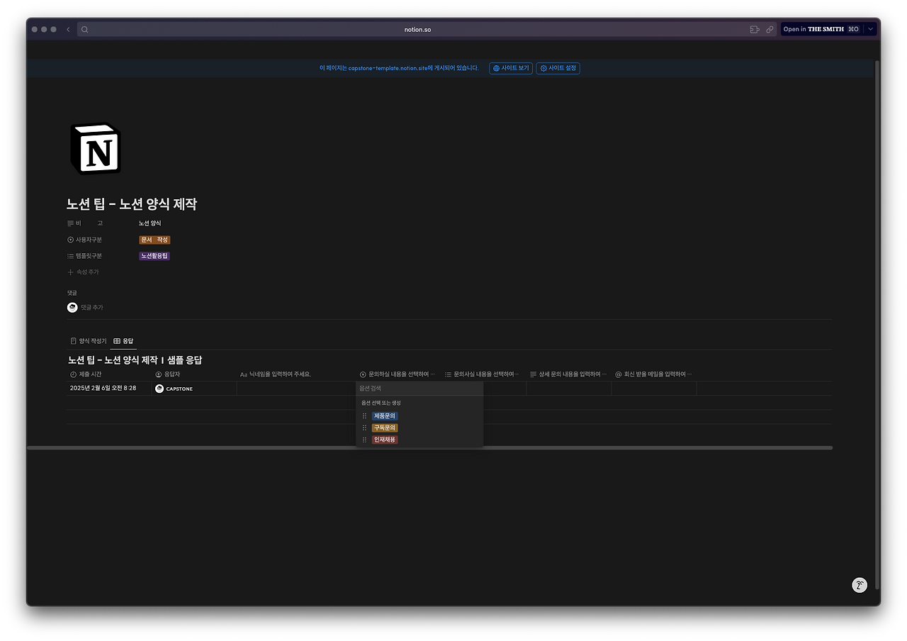 스크린샷 2025-02-06 오전 8.28.27.png