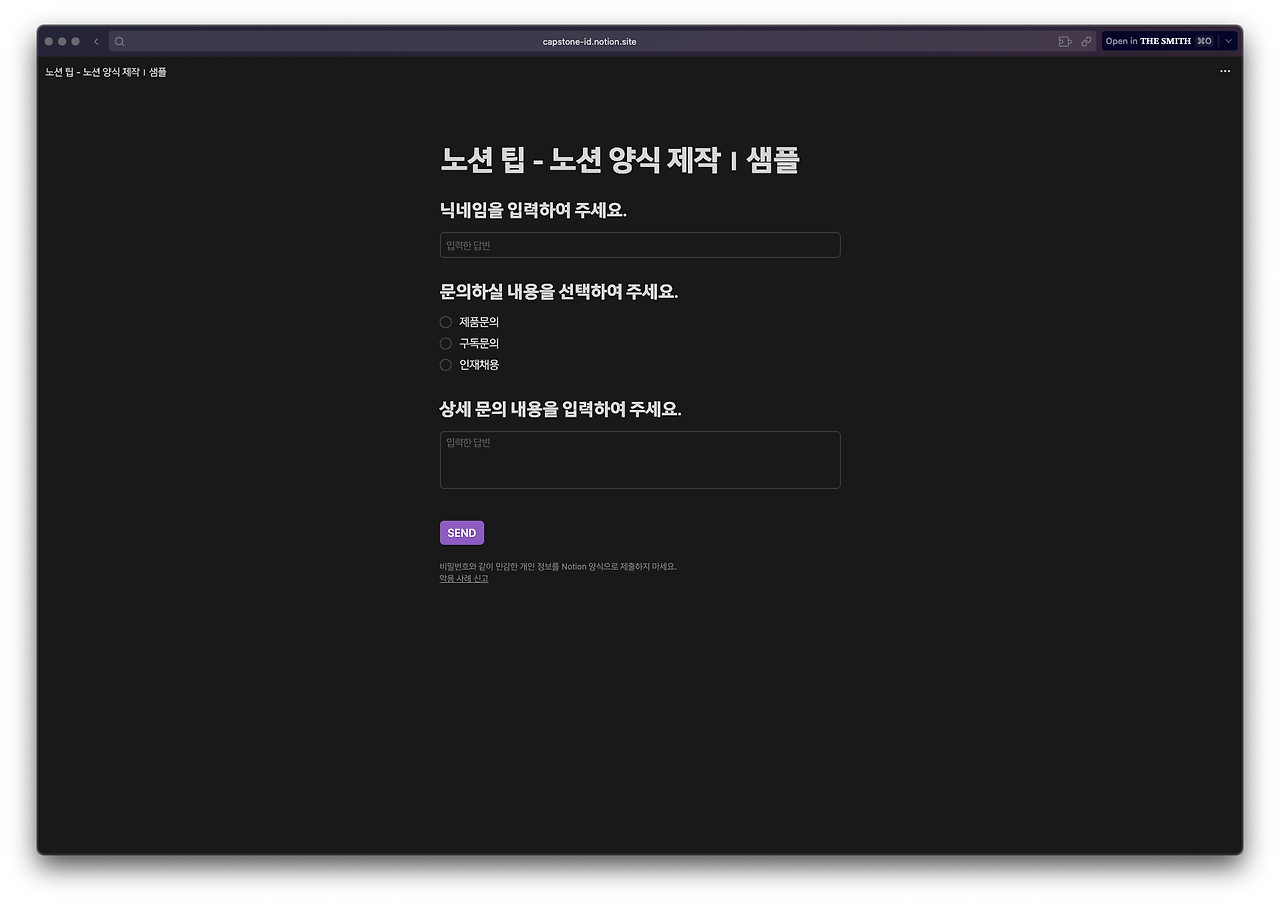 스크린샷 2025-02-06 오전 8.30.09.png