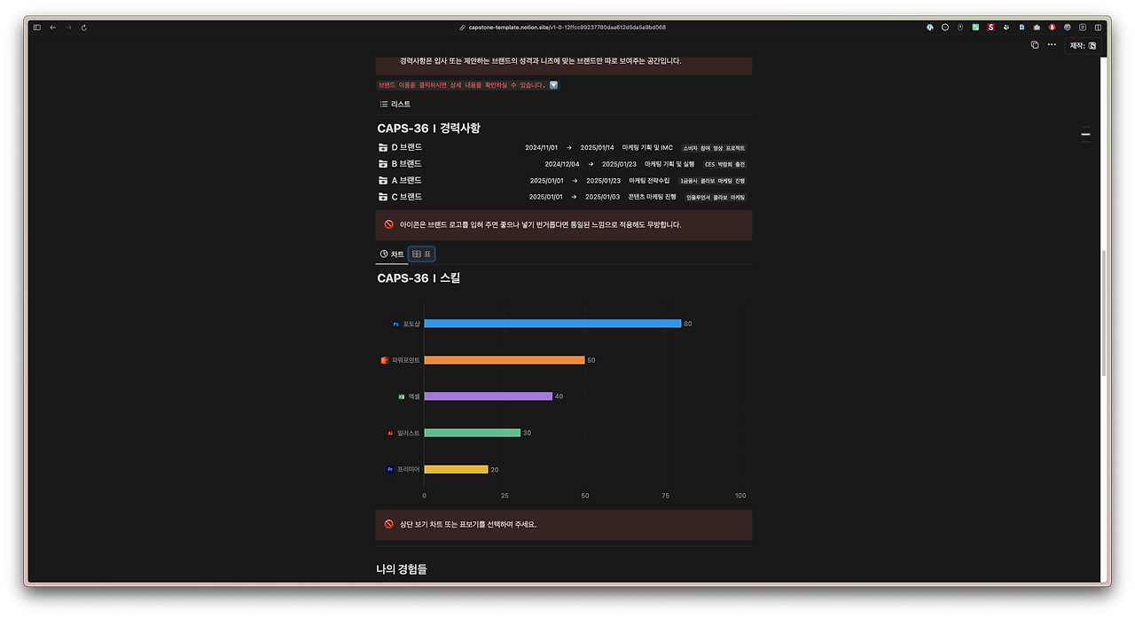스크린샷 2025-02-19 오전 8.36.13.png