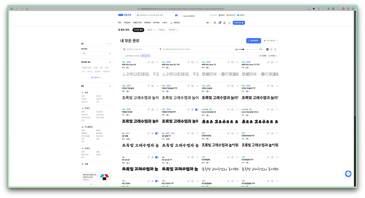 스크린샷 2025-03-04 오전 8.09.23.png
