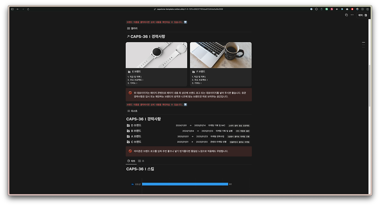 스크린샷 2025-02-19 오전 8.36.00.png