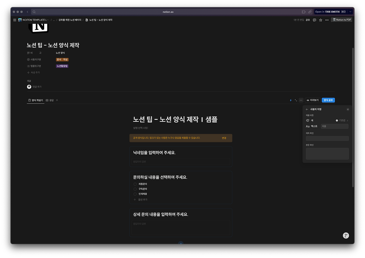 스크린샷 2025-02-06 오전 8.29.55.png