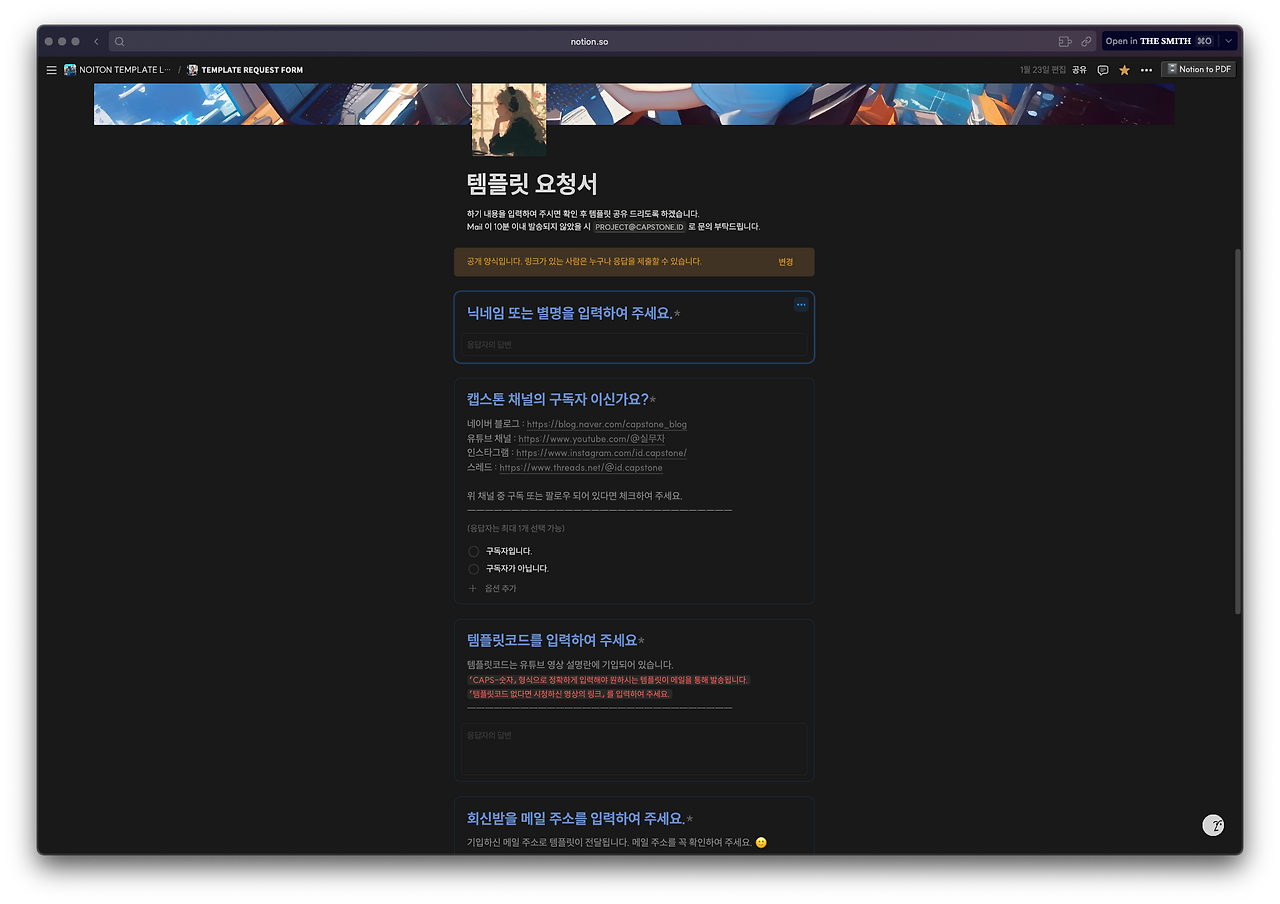 스크린샷 2025-02-06 오전 8.25.49.png