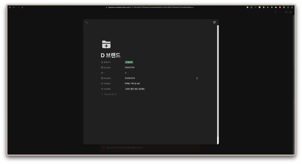 스크린샷 2025-02-19 오전 8.38.14.png