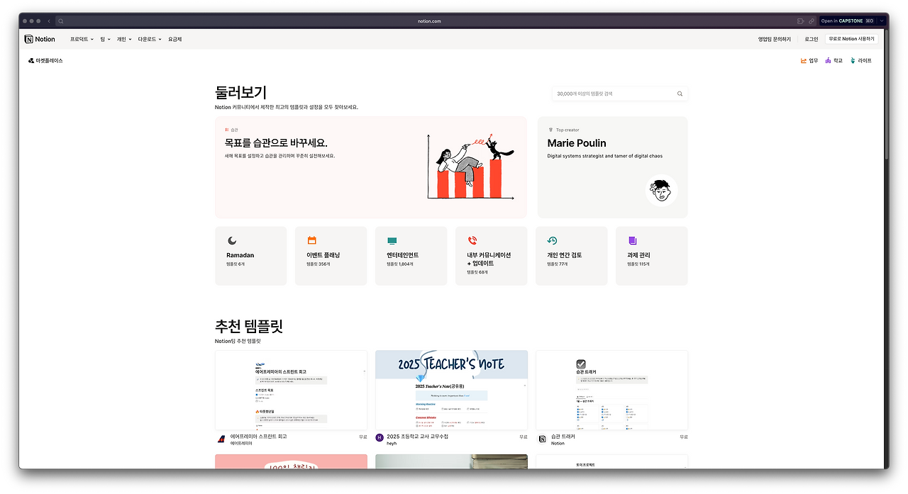 스크린샷 2025-03-04 오전 8.03.44.png