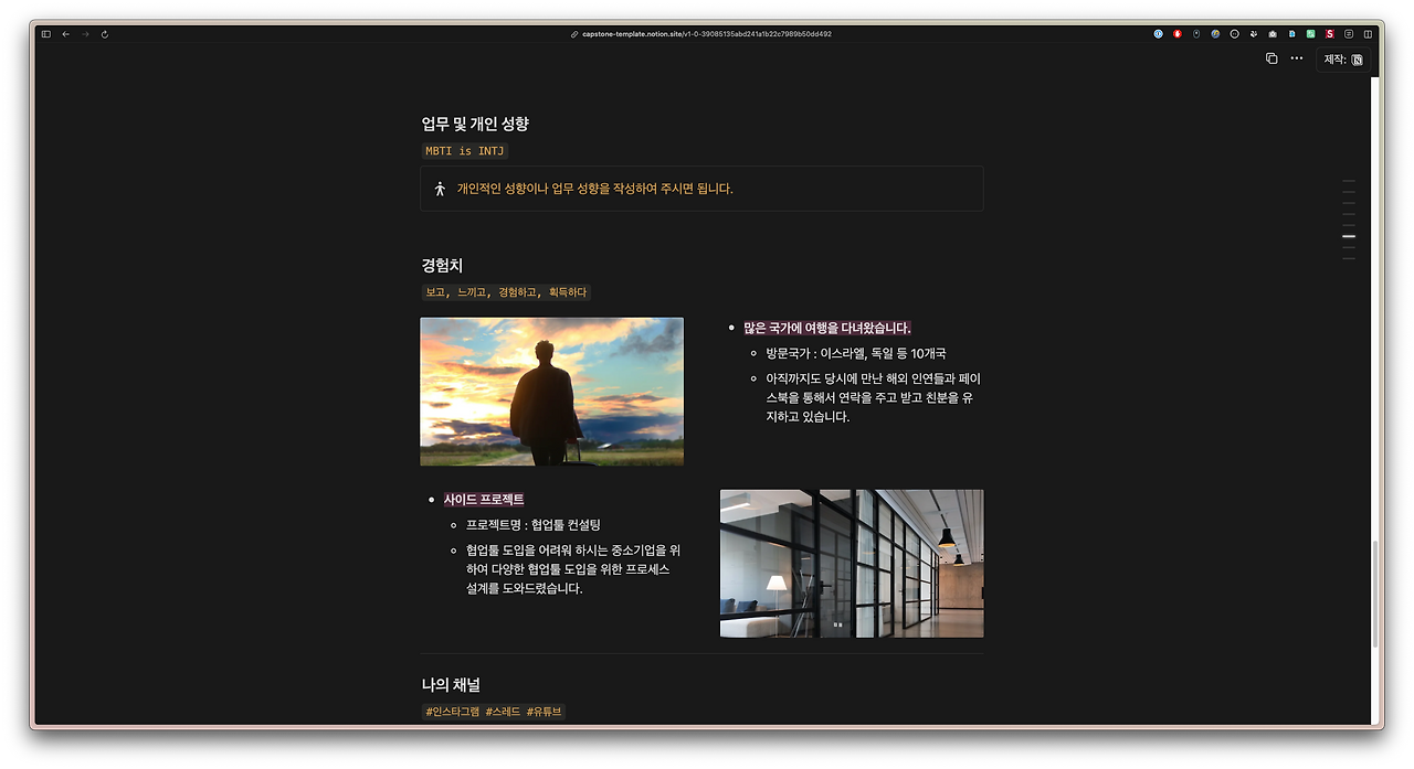 스크린샷 2025-02-17 오전 8.19.33.png