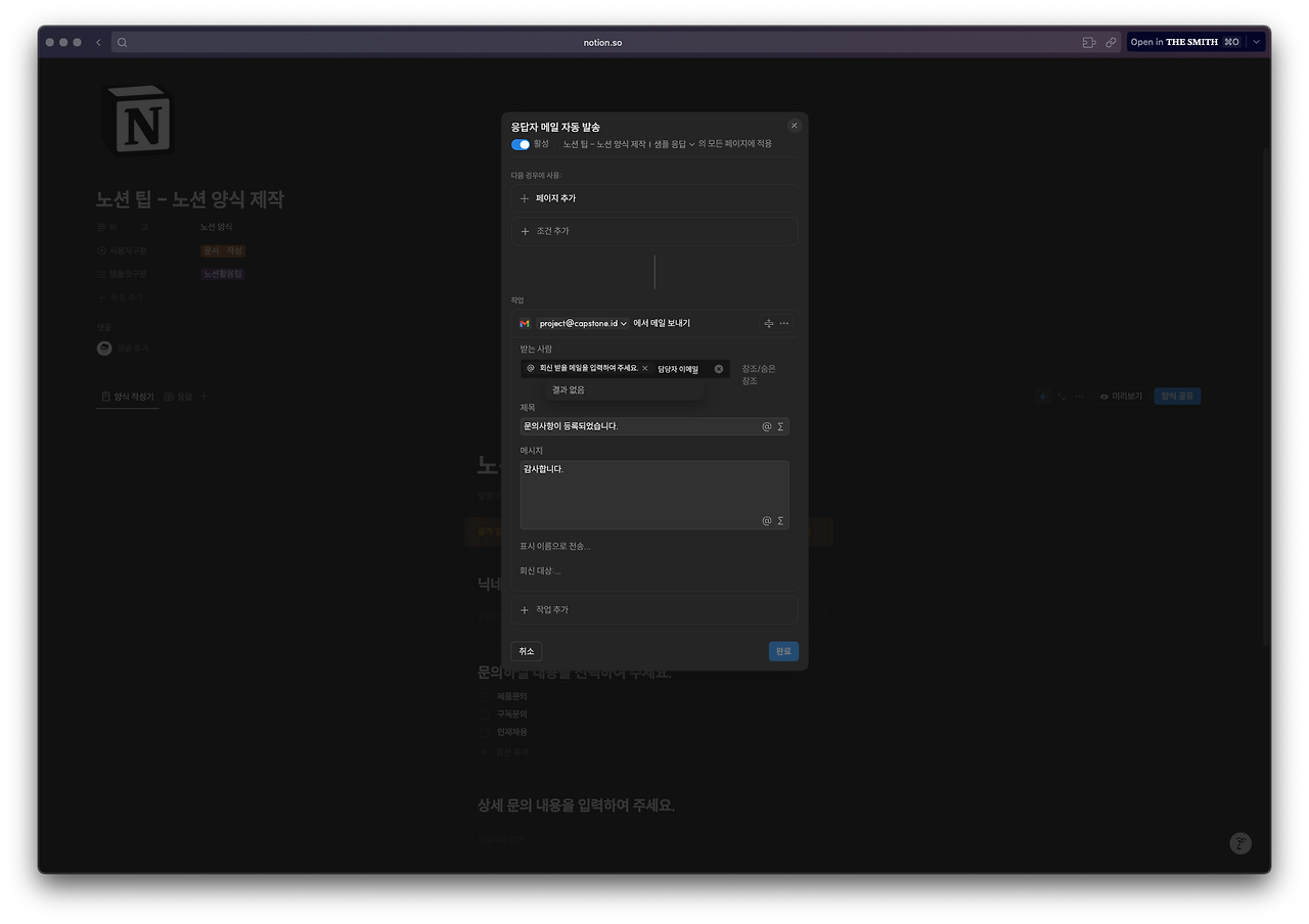 스크린샷 2025-02-06 오전 8.30.57.png