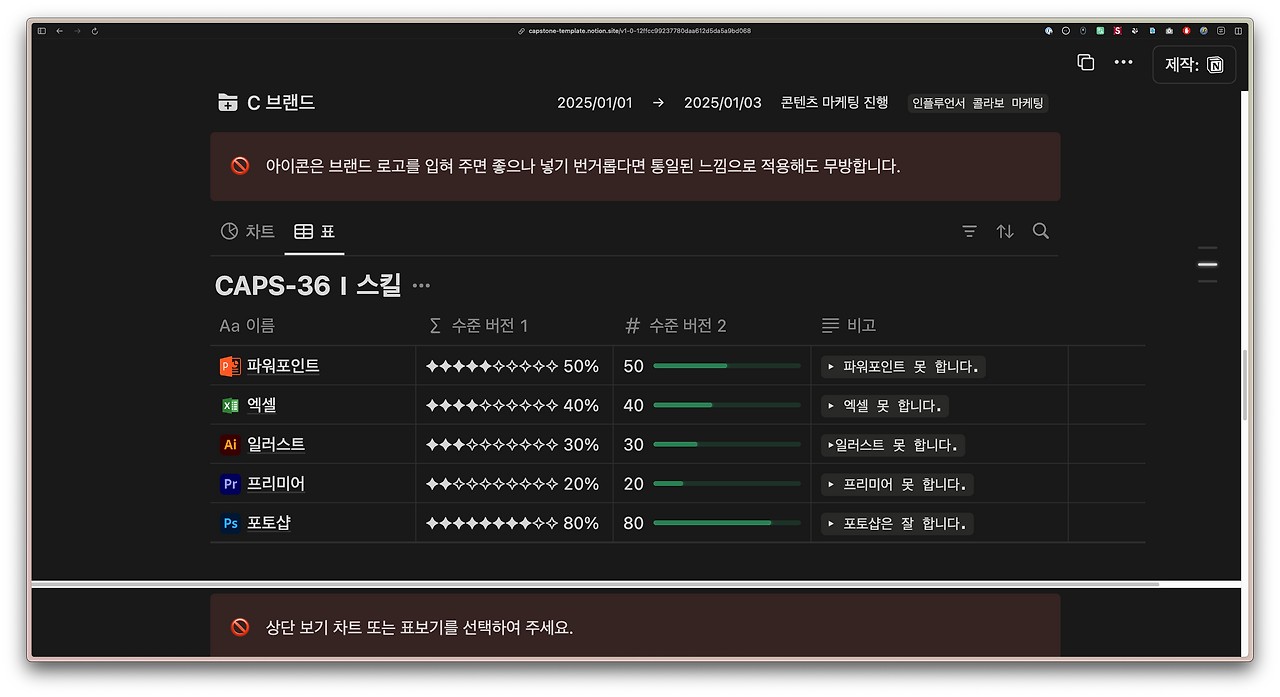 스크린샷 2025-02-19 오전 8.39.59.png