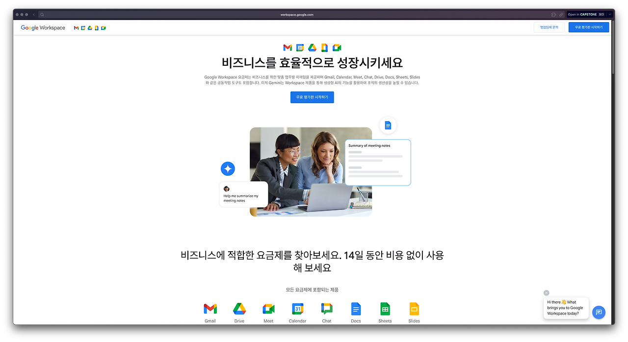 스크린샷 2025-03-04 오전 8.02.58.png