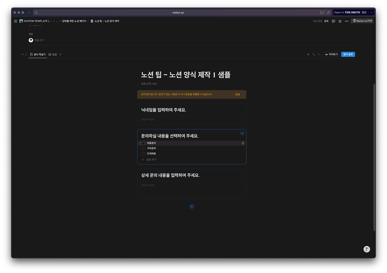 스크린샷 2025-02-06 오전 8.27.24.png