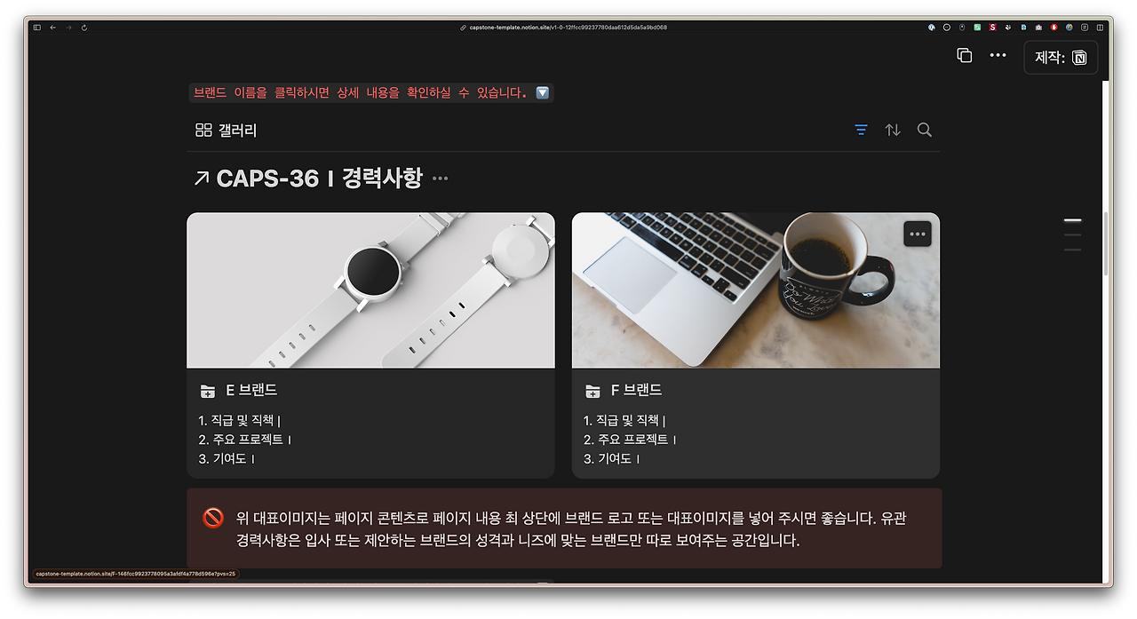 스크린샷 2025-02-19 오전 8.41.38.png