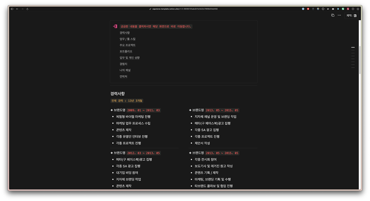 스크린샷 2025-02-17 오전 8.19.16.png