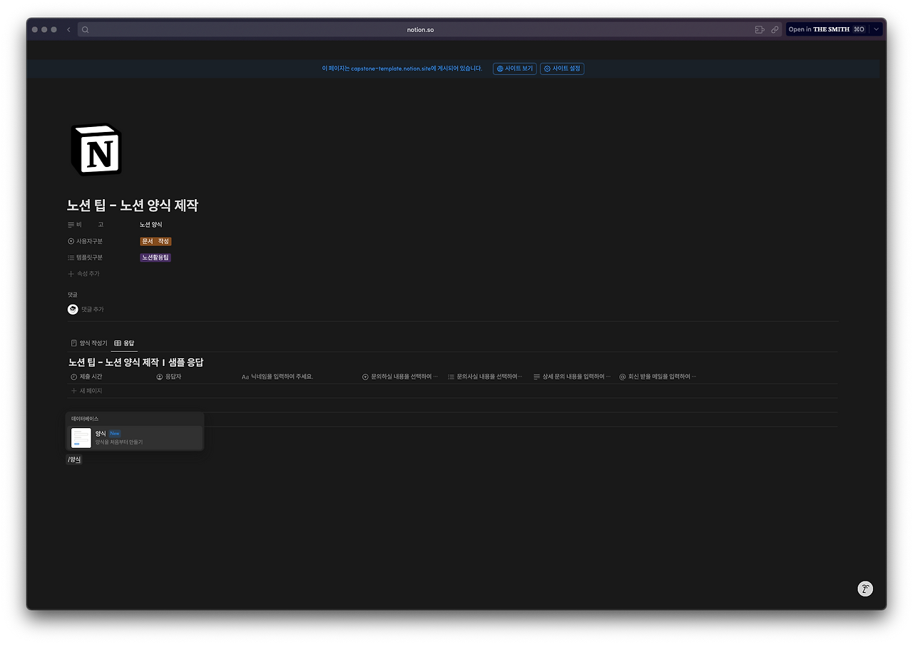스크린샷 2025-02-06 오전 8.26.50.png