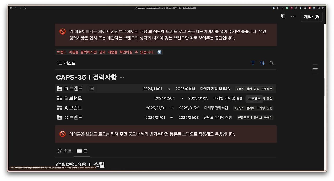 스크린샷 2025-02-19 오전 8.40.37.png