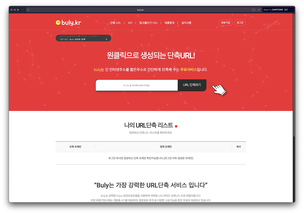 스크린샷 2025-02-05 오전 9.54.33.png