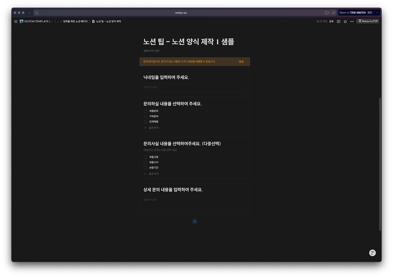 스크린샷 2025-02-06 오전 8.29.10.png