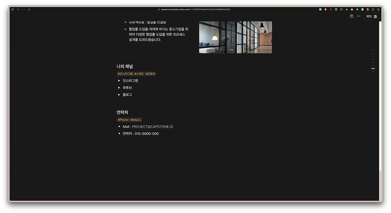 스크린샷 2025-02-17 오전 8.19.35.png