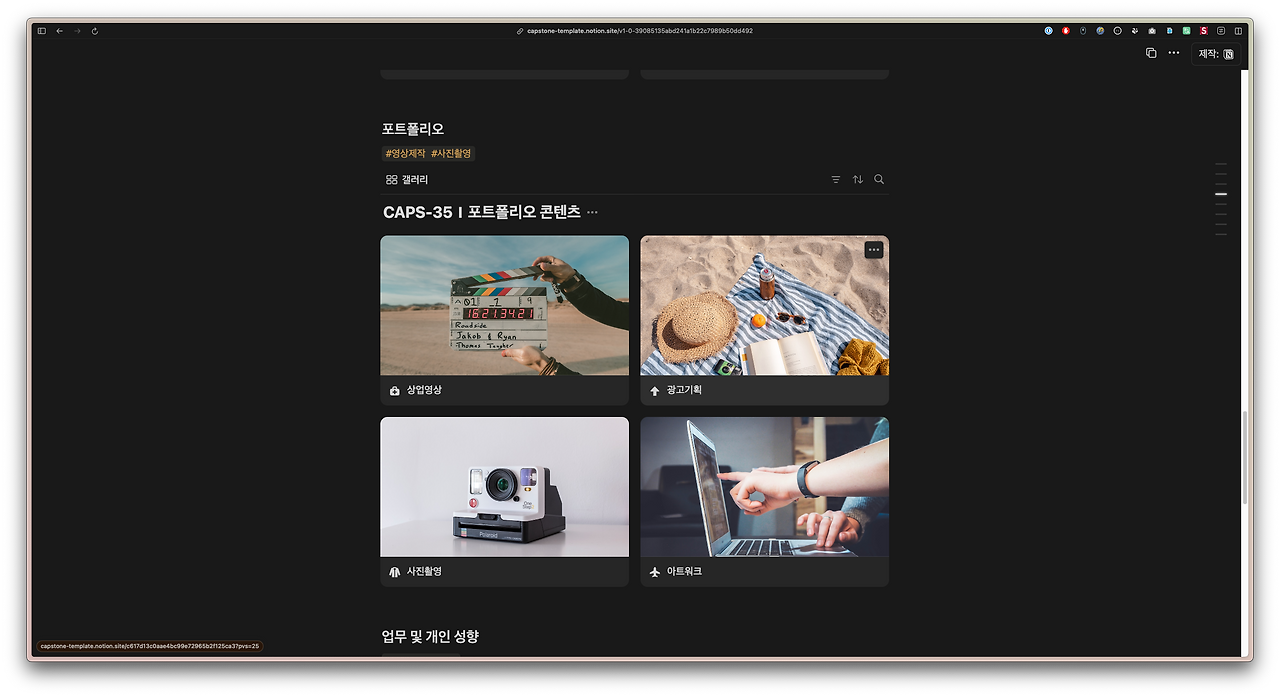 스크린샷 2025-02-17 오전 8.22.45.png