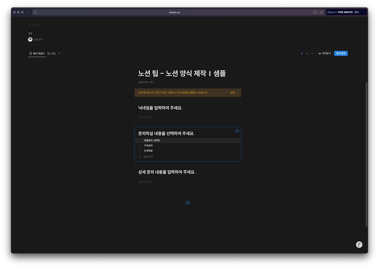 스크린샷 2025-02-06 오전 8.28.18.png