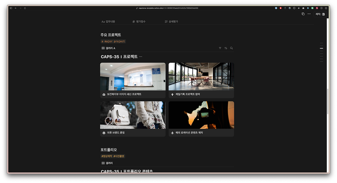 스크린샷 2025-02-17 오전 8.19.26.png