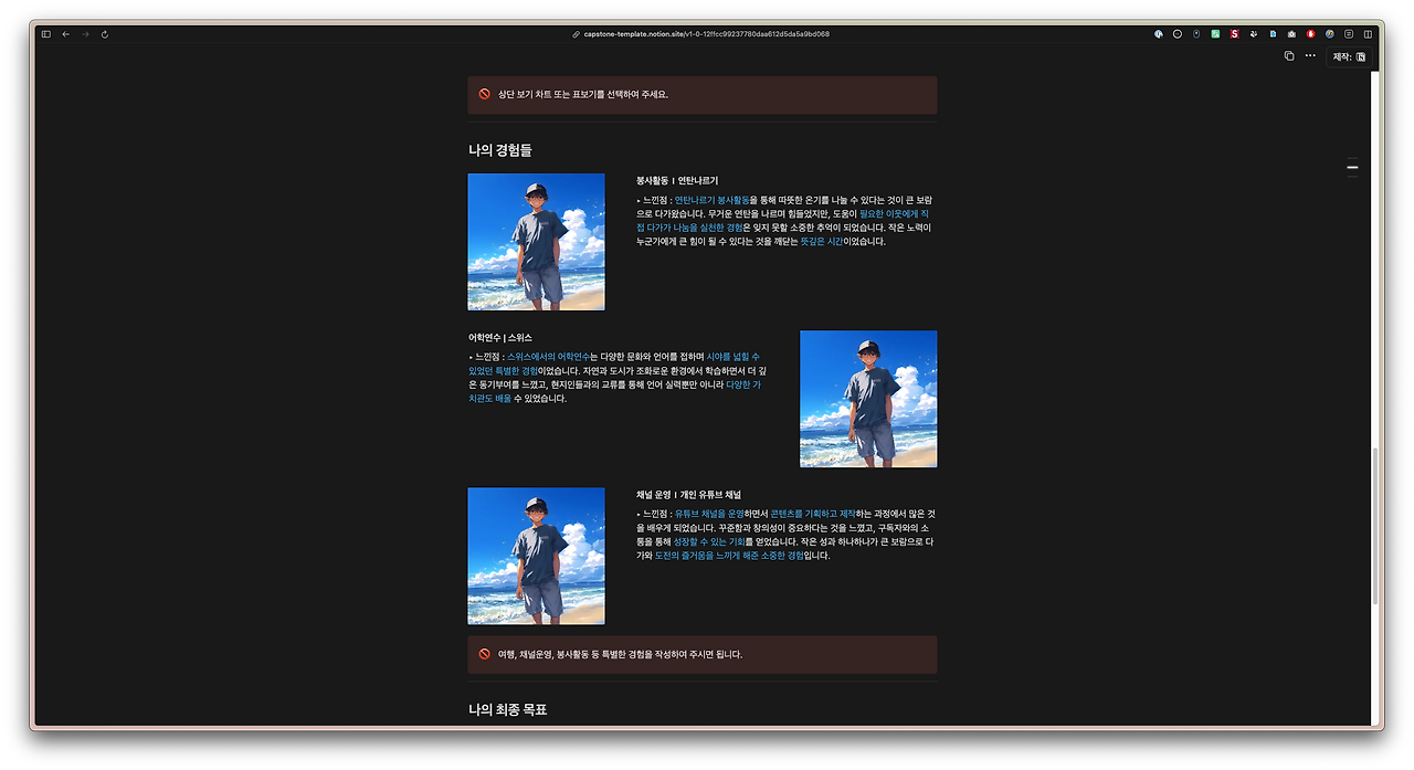 스크린샷 2025-02-19 오전 8.36.16.png