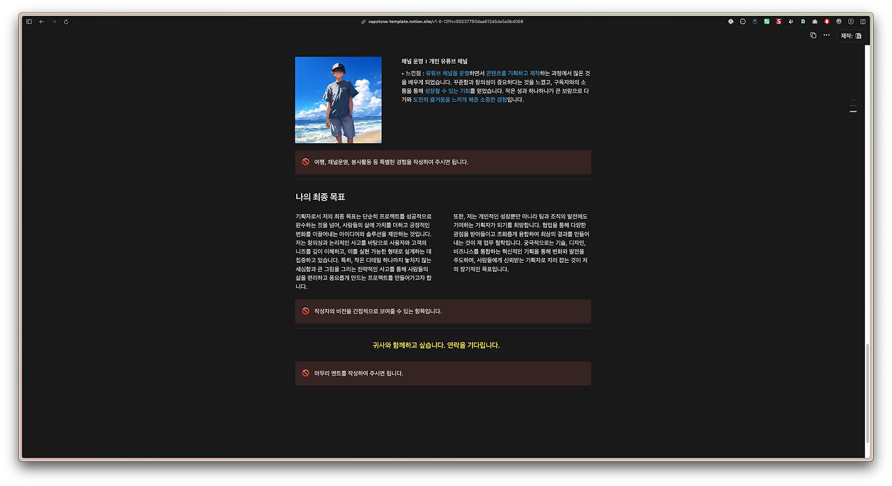 스크린샷 2025-02-19 오전 8.36.18.png