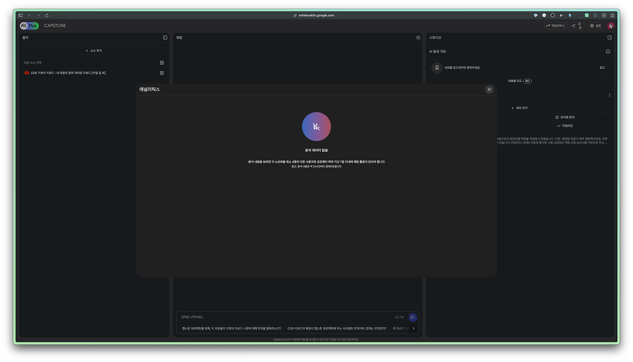 스크린샷 2025-03-10 오후 6.55.02.png