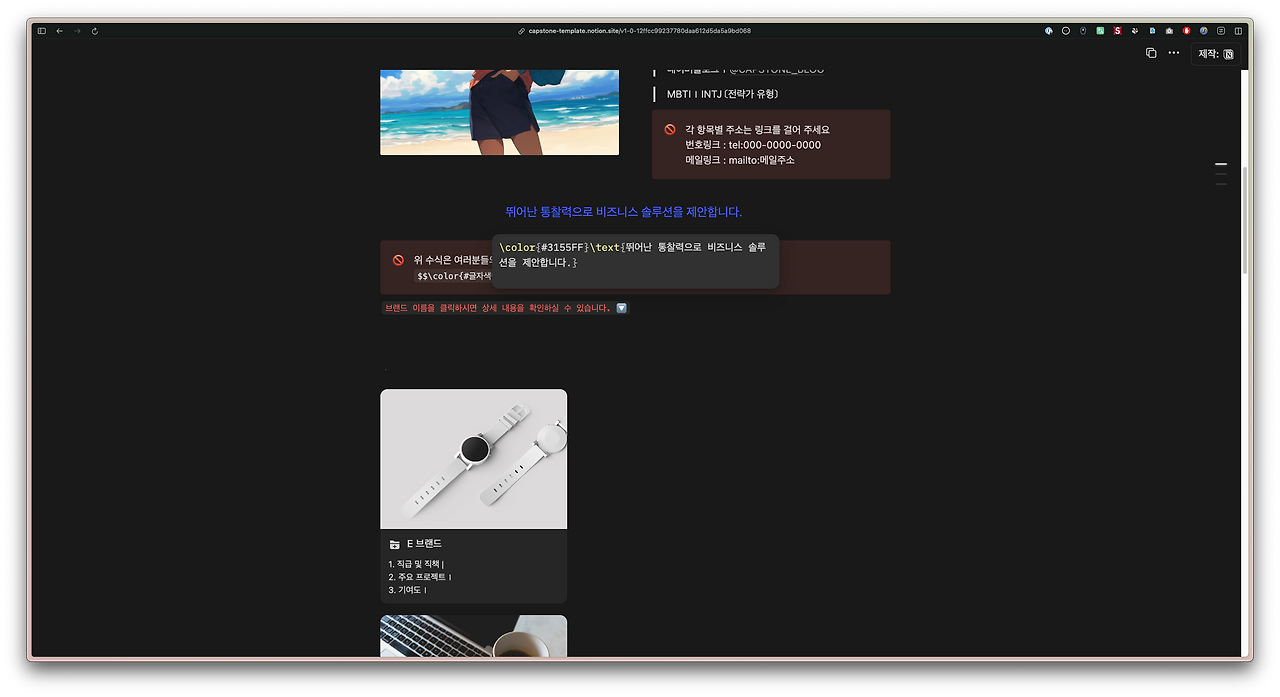 스크린샷 2025-02-19 오전 8.35.45.png