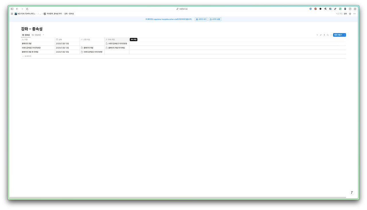 스크린샷 2025-03-10 오후 7.51.54.png